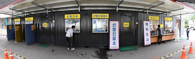 ▲ 대전시가 5개 보건소 선별진료소에 의료진들이 방호복을 벗고 에어컨을 켜는 대전 선별진료소 워킹스루 시스템.ⓒ대전시