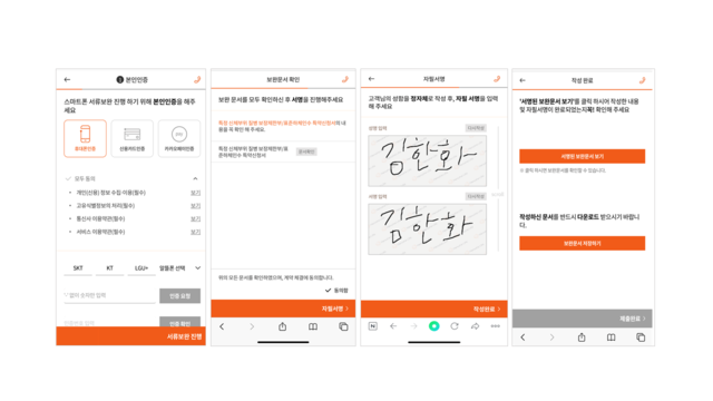 ▲ ⓒ한화생명