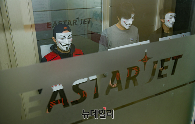 ▲ 이스타항공 본사에서 구조조정 반대 시위 중인 노조원 ⓒ 뉴데일리경제