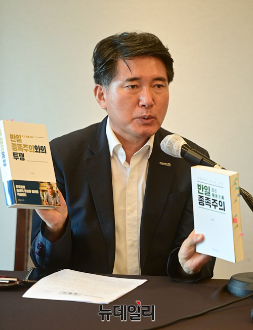 ▲ 이영훈 전 서울대 교수와 주익종 이승만학당 기획이사, 이우연 낙성대경제연구소 연구위원 등 '반일종족주의 시리즈 집필진'과 류석춘 연세대 교수는 7일 오전 10시 서울 종로구 프레스센터에서 기자회견을 열었다. 사진은 '반일 종족주의 시리즈'를 들고 있는 주익종 이승만학당 기획이사. ⓒ정상윤 기자