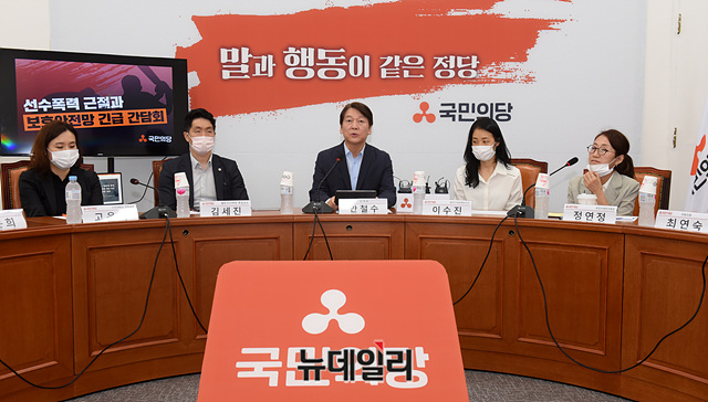 ▲ 안철수 국민의당 대표가 7일 오전 국회에서 열린 '선수폭력 근절과 보호안전망 대책 긴급 간담회'에서 모두발언을 하고 있다.ⓒ박성원 기자