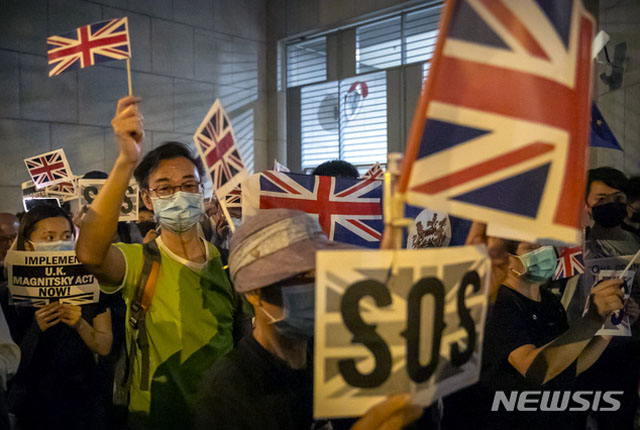 ▲ 홍콩 보안법 반대 시위에 나선 시민들이 영국 국기 유니언 잭을 들고 있다. ⓒ뉴시스. 무단전재 및 재배포 금지.