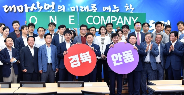 ▲ 이번 특구지정은 대마라는 특수성으로 특구사업을 통해 제도적 기반을 마련해야 하는 무거운 책임이 경상북도와 안동시에게 주어졌다.ⓒ경북도