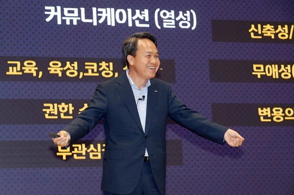 ▲ 진옥동 신한은행장이 지난 7일 임원 및 본부장과 전국 부서장을 대상으로 유튜브 생중계 강연을 실시했다. ⓒ신한은행