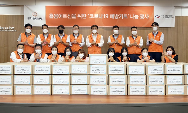 ▲ 한화손해보험 서울지역본부 봉사단은 독거노인종합지원센터와 함께 지난 7일 오후 서소문 사옥 대강당에서 ‘코로나19 예방용 혹서기 건강키트’ 제작 봉사활동을 진행했다.ⓒ한화손해보험