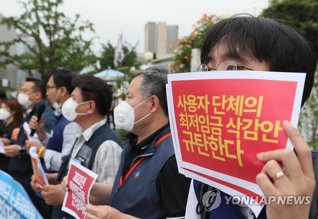 ▲ 최저임금 삭감 규탄.ⓒ연합뉴스