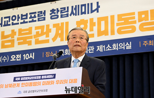 ▲ 8일 국회에서 열린 '글로벌 외교안보포럼 창립세미나'에서 기조연설을 하는 김종인(사진) 미래통합당 비상대책위원장. ⓒ박성원 기자