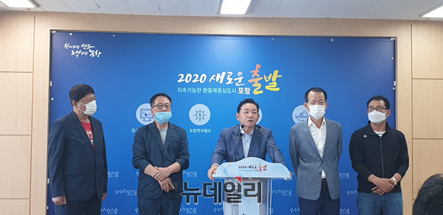 ▲ 포항11.15지진범대위는 9일 세종시 산업통상자원부 앞 방문시위에 앞서 포항시청에서 기자회견을 하고 있다.ⓒ뉴데일리