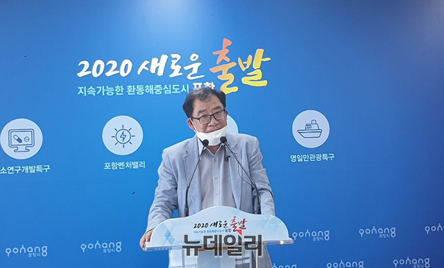 ▲ 포항11.15지진 지열발전공동연구단 양만재 부단장이 지진 발생책임 진상조사 요청하는 기자회견을 가졌다.ⓒ뉴데일리