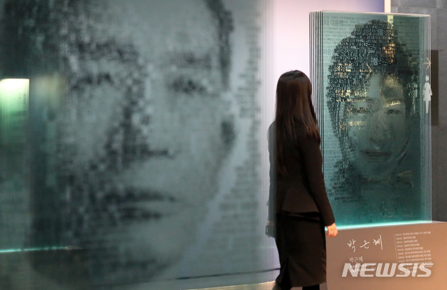 ▲ 경부고속도로 개통 50주년 기념비에 박정희 전 대통령 이름이 빠진 것으로 알려졌다. ⓒ뉴시스