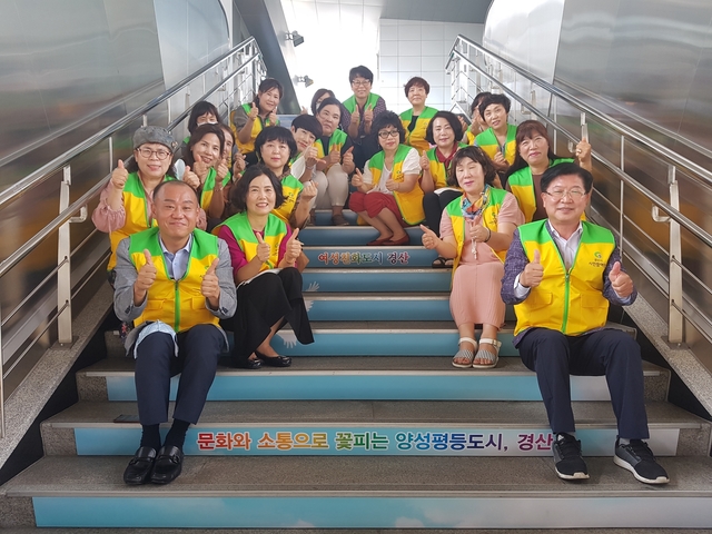 ▲ 경산시는 지난 2019년 여성가족부로부터 여성친화도시로 재지정 받은 후 이번 7월 초에 여성친화도시 2단계 사업의 일환으로 경산의 관문인 경산역에 여성친화 안심계단을 조성했다.ⓒ경산시