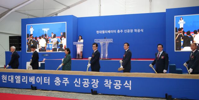 ▲ 현대엘리베이터는 8일 충주 제5일반산업단지에서 신공장 건축을 위한 기공식을 가졌다. 기공식에는 현정은 현대그룹 회장, 송승봉 현대엘리베이터 대표이사 등 임직원 및 정몽규 HDC현대산업개발 회장 등 시공사 관계자, 이시종 충북도지사, 조길형 충주시장, 이종배 국회의원, 천명숙 충주시의회 의장 등 주요 인사들이 참석한 가운데 건축현장에서 열렸다.ⓒ충주시