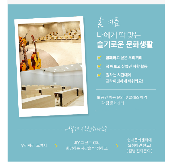 ▲ ⓒ현대백화점