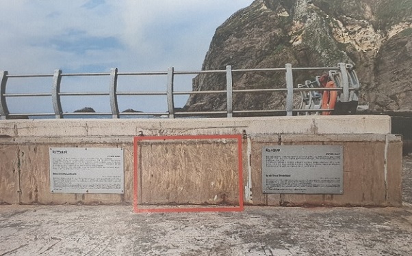 ▲ 태풍에 독도 강치 부조물이 소실된 설치현장 모습.ⓒ독도관리사무소