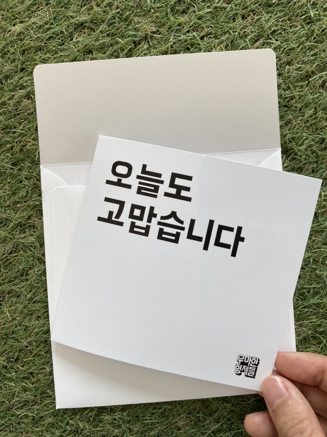 ▲ ⓒ우아한형제들