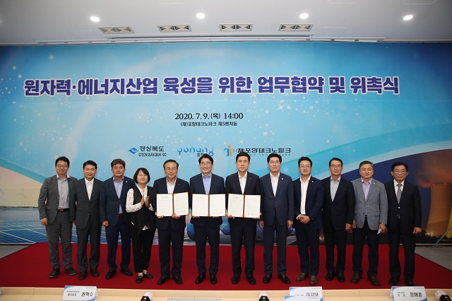 ▲ 포항시는 원자력 및 에너지분야 특화전략산업을 육성 협약을 체결했다.ⓒ포항시