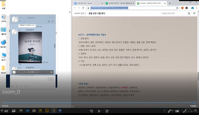 ▲ 대구시교육청(교육감 강은희)은 교육취약계층 학생 지원 대학생 멘토링 운영에 대한 호응이 높아 연장 운영할 계획이다.ⓒ대구시교육청