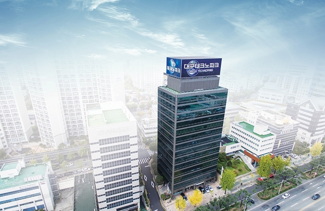 ▲ 대구벤처센터 전경.ⓒ대구TP