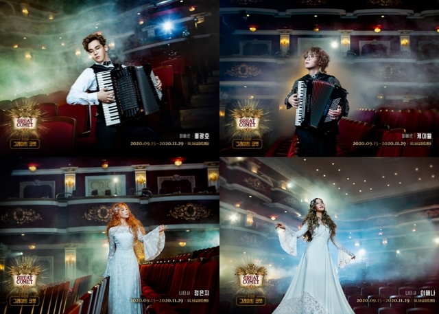 ▲ 뮤지컬 '그레이트 코멧' 캐릭터 컷.ⓒ쇼노트