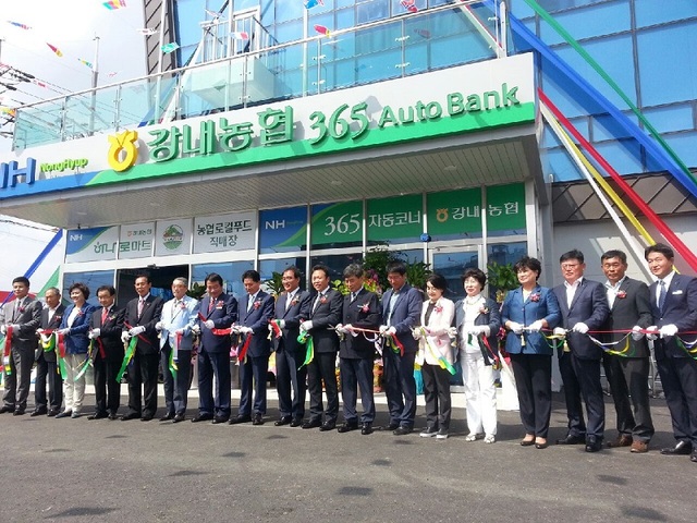 ▲ 청주 강내농협 신청사 준공식이 2017년 6월 1일 열린 가운데 조방형 조합장과 김병원 농협중앙회장 등 내빈들이 참석해 테이프 커팅을 하고 있다.ⓒ강내농협