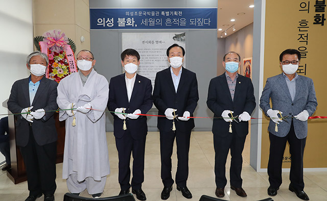 ▲ 의성군은 조문국박물관에서 의성 불화, 세월의 흔적을 되짚다 주제로 전시회를 개최한다.ⓒ의성군