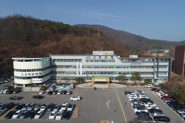 ▲ 고령군은 31일까지 2020년 주민세 재산분 신고·납부 기간을 운영한다.ⓒ고령군