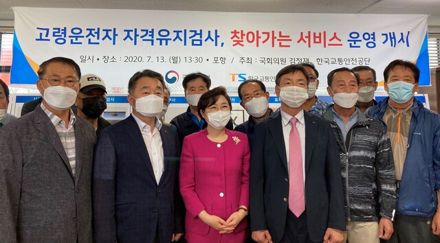 ▲ 65세 이상 운전자 자격유지 이동검사버스가 전국 최초 포항에서 시행됐다.ⓒ의원실