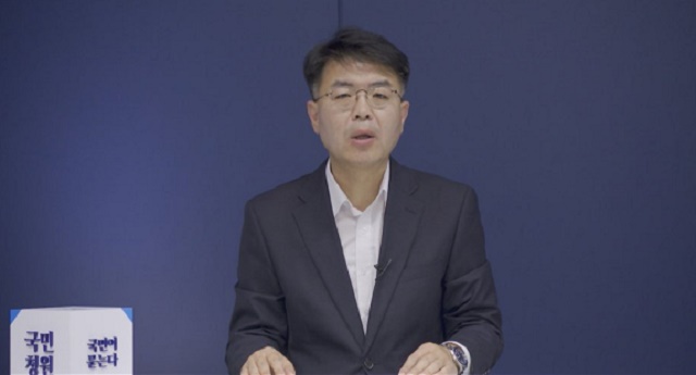 ▲ 윤성원 청와대 국토교통비서관. ⓒ청와대 국민청원 답변 영상.