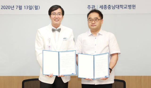 ▲ 세종충남대병원 나용길 원장(사진 왼쪽), 아동가족상담센터 참사랑 김태윤 공동대표(사진 오른쪽).ⓒ세종충남대병원