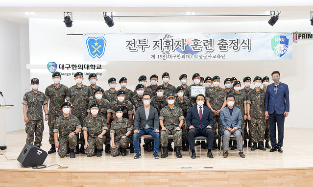 ▲ 대구한의대학교 198학생군사교육단 후보생들은 지난 7월 3일 복지관 강당에서 캠퍼스의 낭만과 젊음을 뒤로 한 채 조국수호라는 숭고한 사명을 위해 ‘2020년 하계전투지휘자훈련 출정식’을 가졌다.ⓒ대구한의대