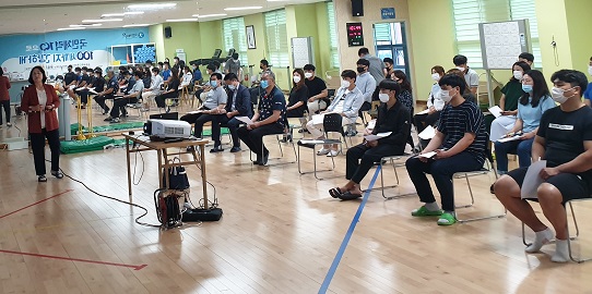 ▲ 증평군체육회 4대폭력 예방교육.ⓒ증평군