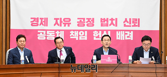 ▲ 주호영 미래통합당 원내대표가 14일 오전 국회에서 열린 원내대책회의에서 모두발언을 하고 있다.ⓒ박성원 기자