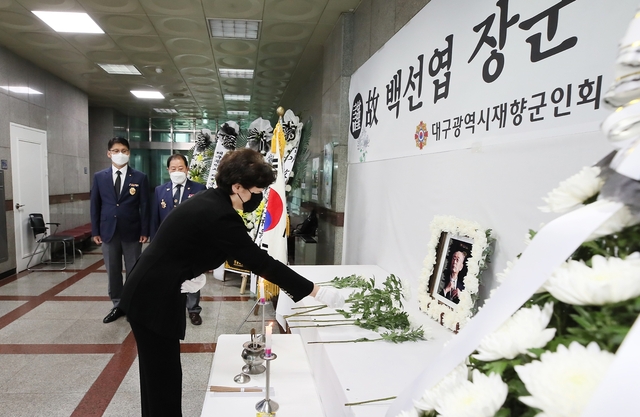 ▲ 강은희 대구시교육감은 14일 오전 대구 달서구 용산동 향군회관에 마련된 고 백선엽 장군 분향소를 찾아 조문했다.ⓒ대구시교육청