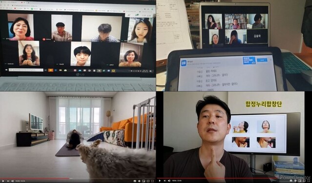 ▲ 주민예술가 1만 양성 사업 '꿈의 무대' 비대면 디지털 콘텍츠 활용 수업 모습.ⓒ마포문화재단