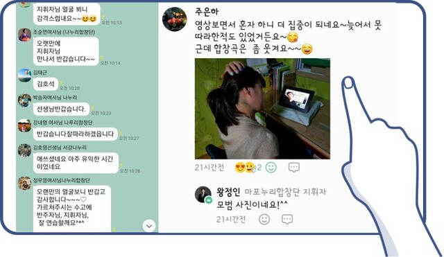 ▲ '꿈의 무대' 비대면 디지털 콘텍트 수업 후기.ⓒ마포문화재단