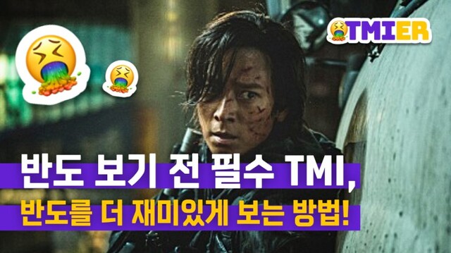 ▲ '티머(TMIER)' 콘텐츠 유튜브 썸네일 이미지.ⓒ메가박스