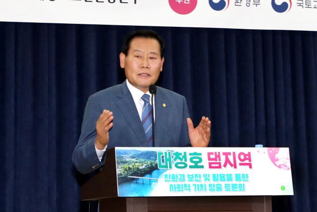 ▲ 김재종 옥천군수가 대청호 댐지역 친환경 보전 및 활용을 위한 국회 토론회에 참석해 모두 발언을 하고 있다.ⓒ옥천군