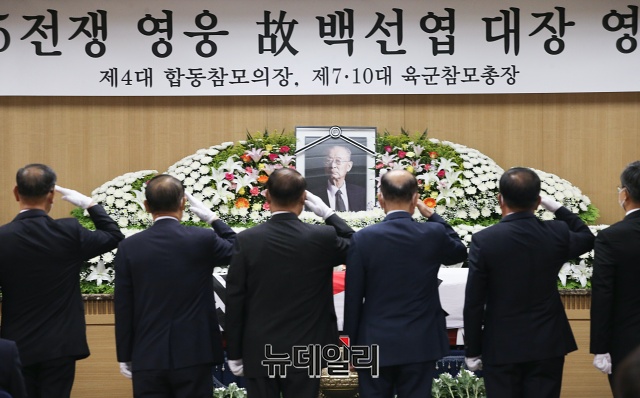 ▲ 15일 서울 송파구 서울아산병원 장례식장에서 열린 고(故) 백선엽 장군의 영결식에서 역대 육군참모총장들이 헌화 경례를 하고 있다. ⓒ사진공동취재단