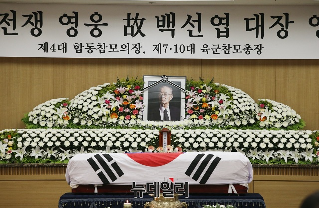 ▲ 영결식이 진행되고 있다. ⓒ사진공동취재단