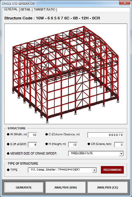 ▲ 자동설계시스템 입력메뉴. ⓒ 현대엔지니어링
