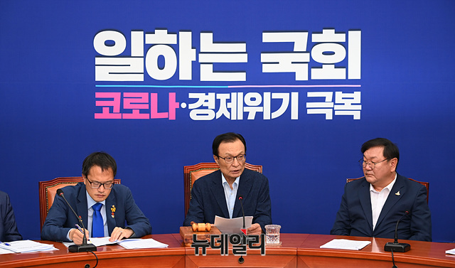 ▲ 더불어민주당이 다가오는 인사청문회 정국에 촉각을 곤두세우고 있다. ⓒ박성원 기자