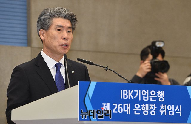 ▲ 윤종원 기업은행장 ⓒ뉴데일리경제