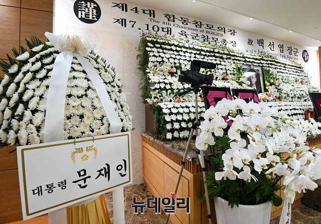 ▲ 지난 10일 '6.25전쟁 영웅' 백선엽 예비역 대장이 서울 아산병원에서 별세한 뒤 서울 광화문광장에 차려진 故백선엽 장군 시민분향소에 문재인 대통령이 보낸 조화가 놓여져있다.ⓒ권창회 기자