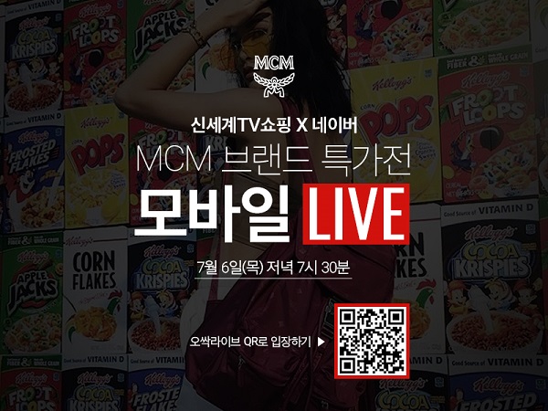 ▲ ⓒ신세계TV쇼핑