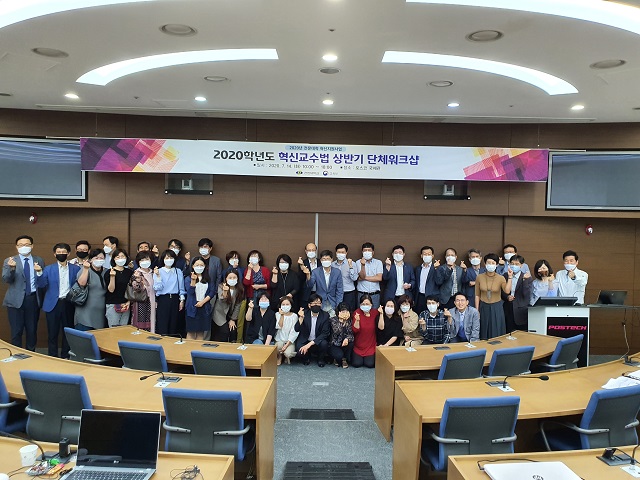 ▲ 선린대학교는 혁신교수법 상반기 워크숍을 개최했다.ⓒ선린대