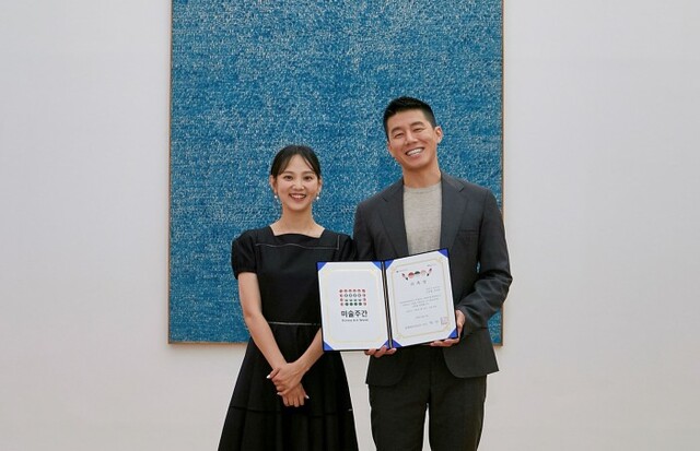 ▲ '2020 미술주간' 홍보대사로 위촉된 김무열·윤승아 부부.ⓒ예술경영지원센터