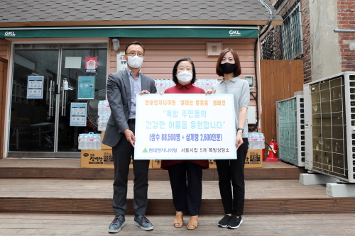 ▲ 현대엔지니어링이 지난 15일 혹서기를 대비해 쪽방에 생수와 삼계탕을 지원했다. 사진은 왼쪽부터 엄홍석 현대엔지니어링 커뮤니케이션실장과 장재신 서울시 자활지원과장, 정현수 남대문쪽방상담소장. ⓒ 현대엔지니어링