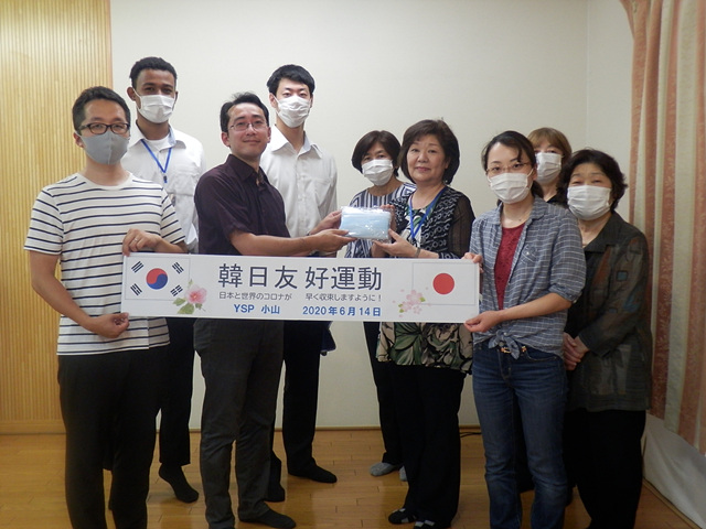 ▲ 마스크를 전달받은 일본 시민사회 활동가들이 한국에 감사의 뜻을 전하고 있다. ⓒ한국YSP