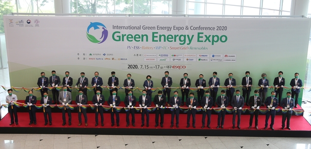 ▲ 2020 국제그린에너지엑스포 개막 장면.ⓒ엑스코