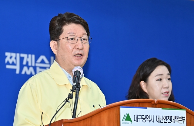 ▲ 권영진 대구시장은 16일 오전 대구시청 2층 상황살에서 긴급생계자금 지급과 관련한 담화문을 발표하고 있다.ⓒ대구시
